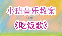 吃瓜爆料配乐有哪些歌好听,盘点那些好听的歌曲配乐